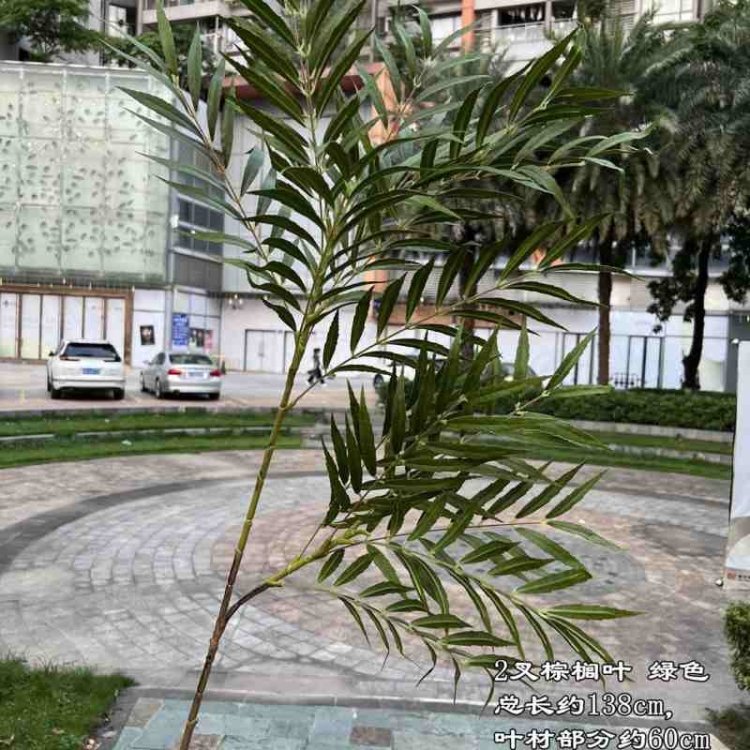 Artificial Willow Leaf Branch